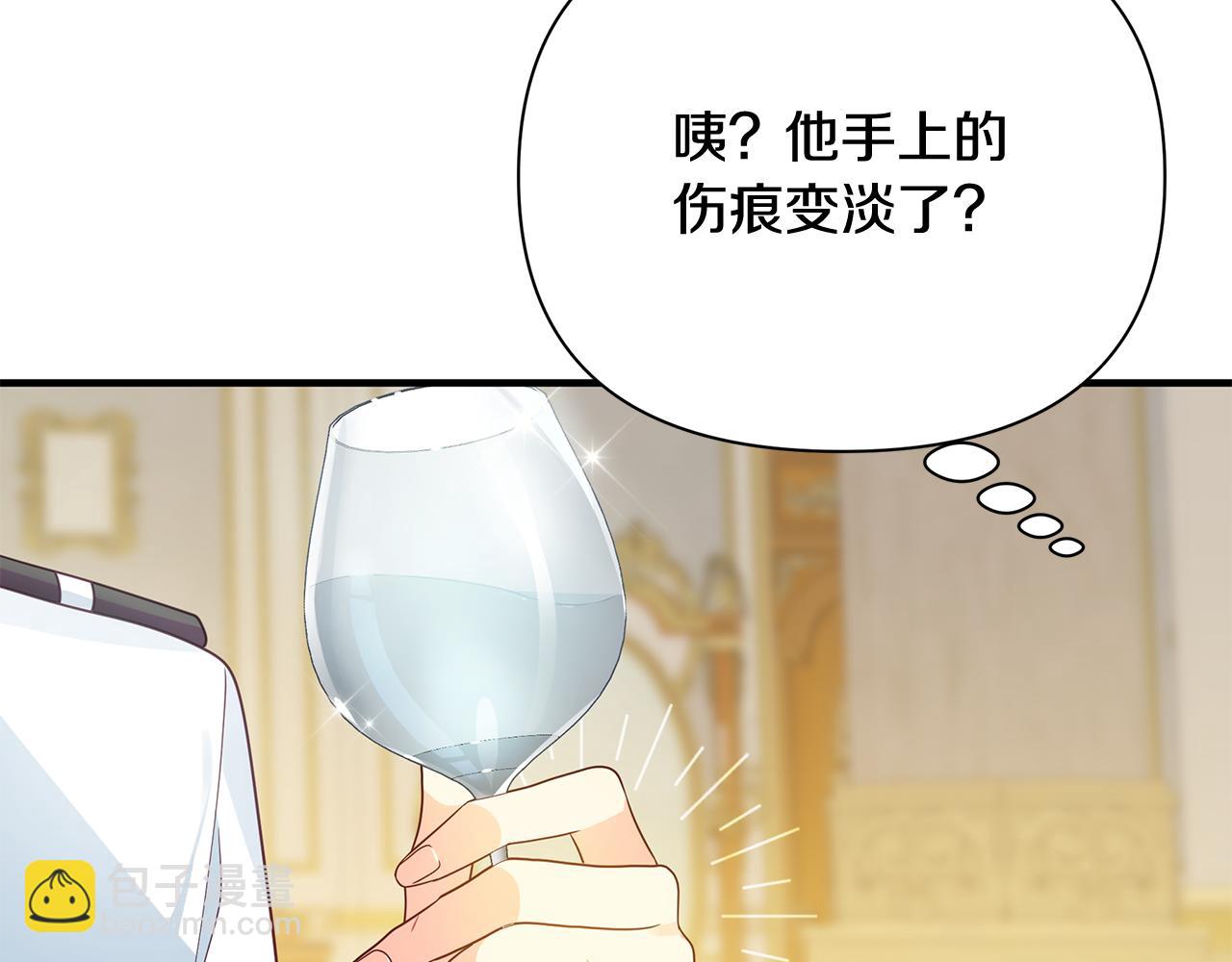 第11话 头花(1/4)-第15话