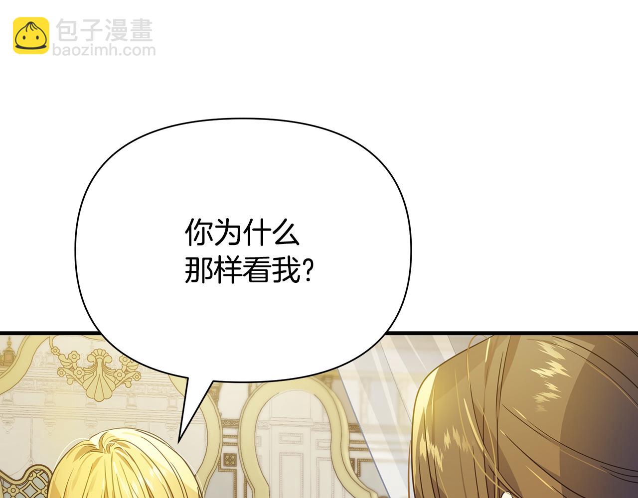 第11话 头花(1/4)-第15话