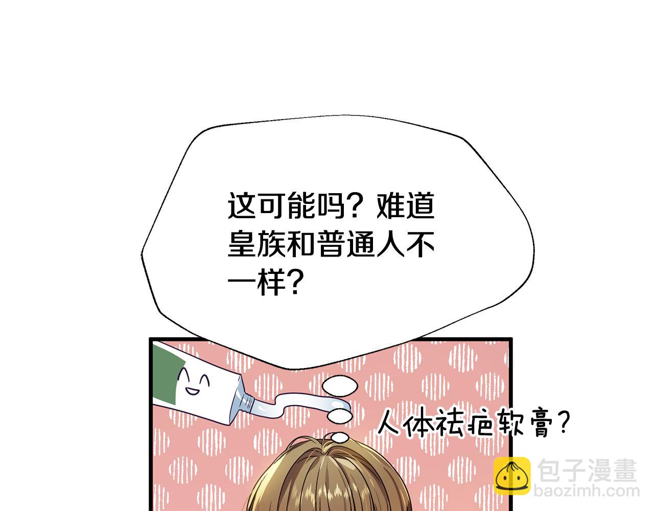 第11话 头花(1/4)-第15话