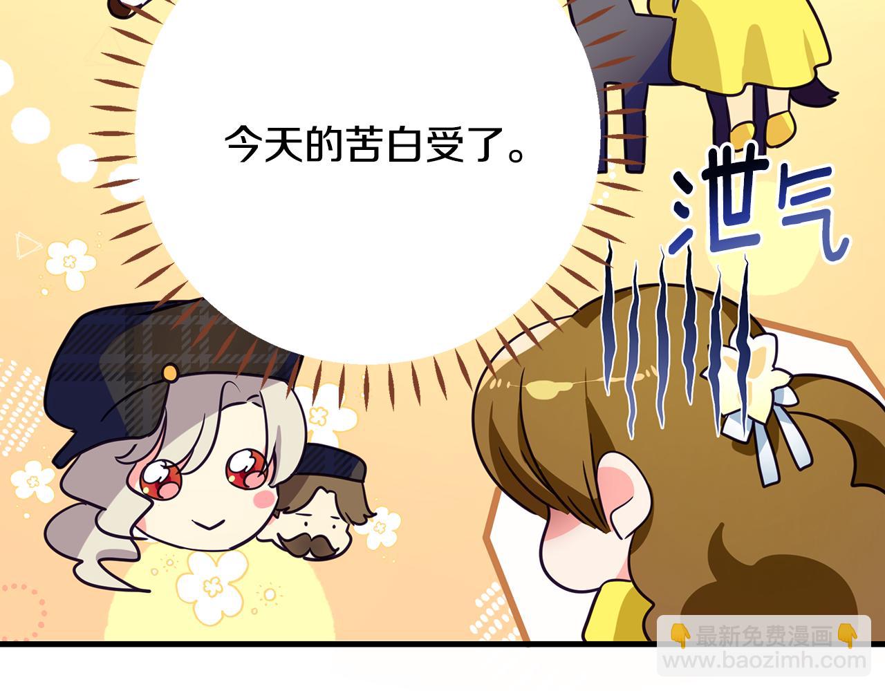 第11话 头花(1/4)-第15话