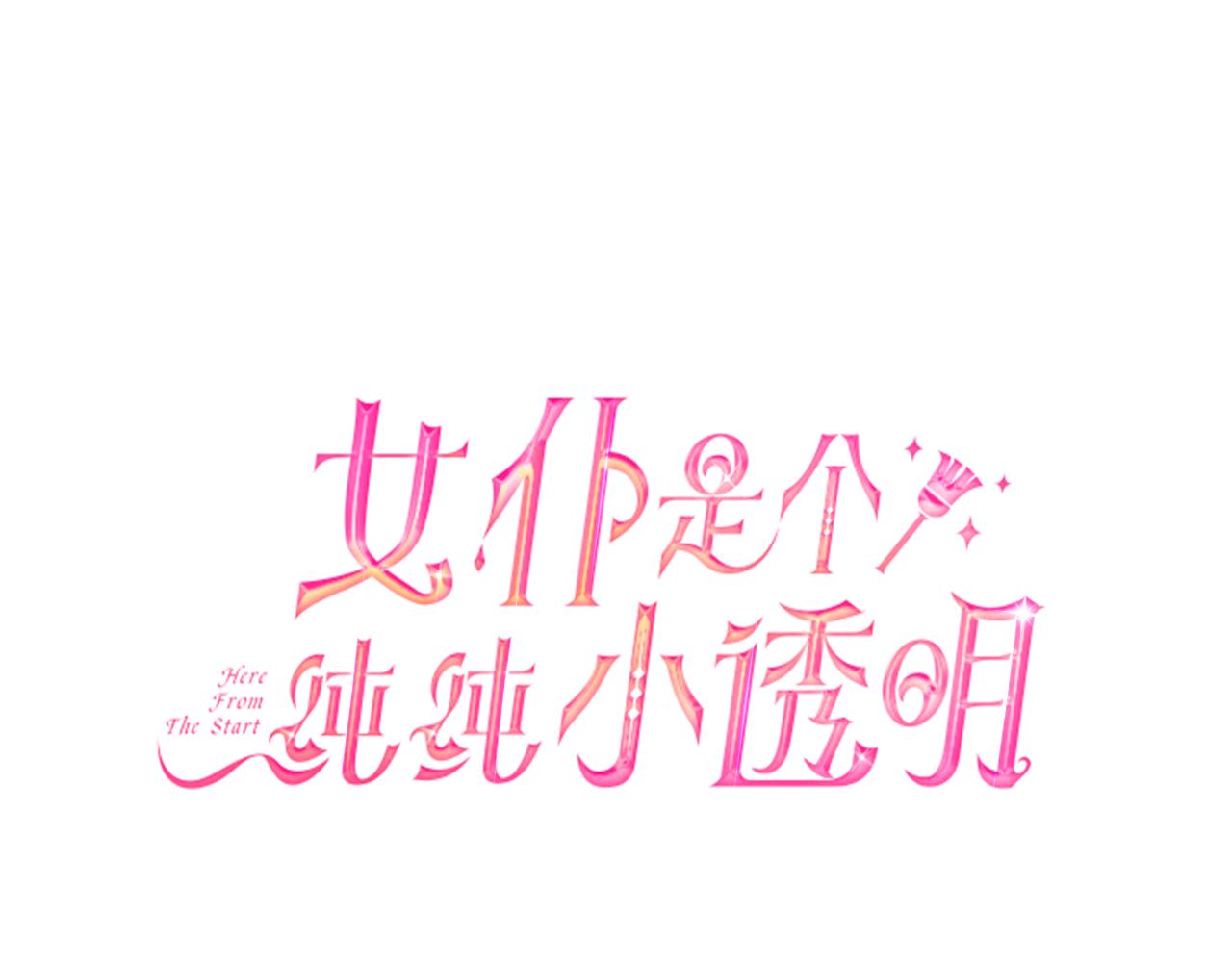 第11话 头花(1/4)-第15话