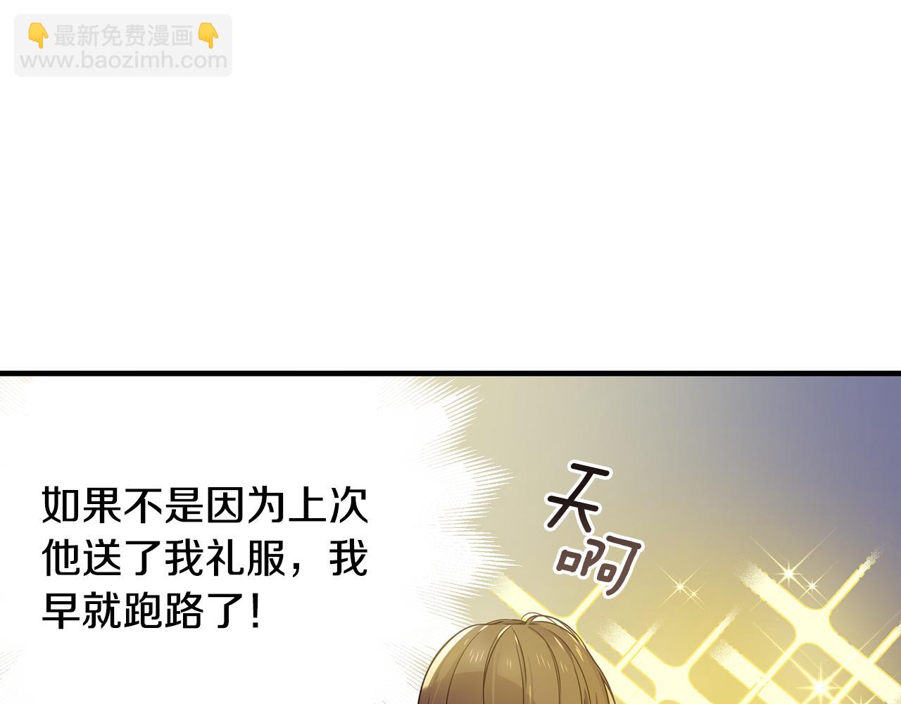 第13话 监视皇子(1/4)-第17话