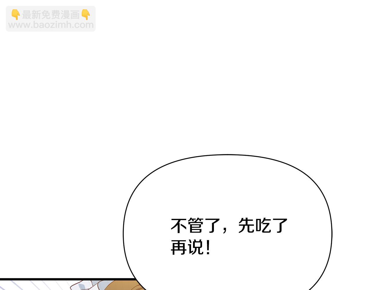 第13话 监视皇子(1/4)-第17话