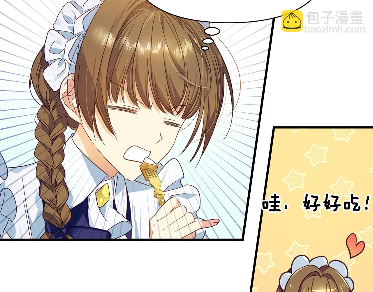 第13话 监视皇子(1/4)-第17话