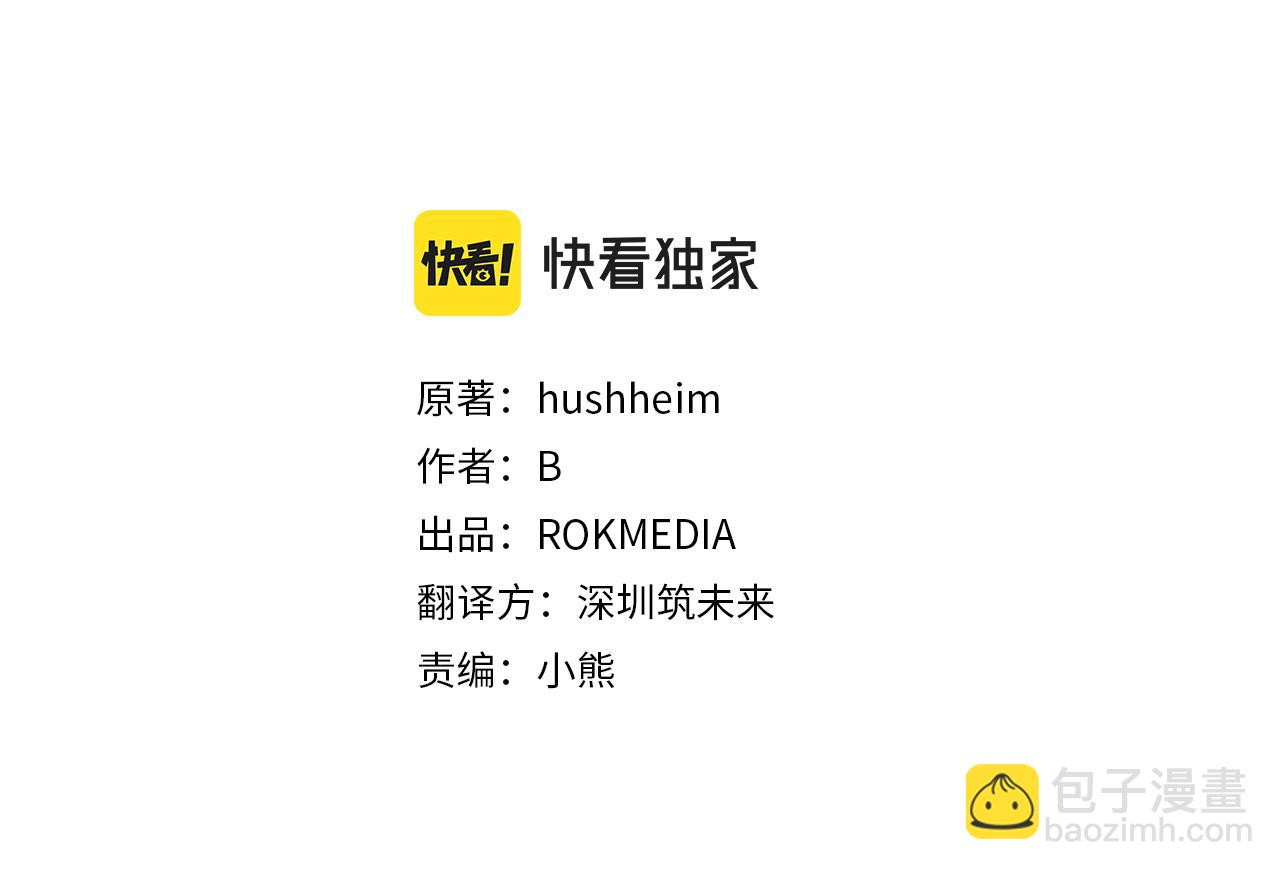 第13话 监视皇子(1/4)-第17话