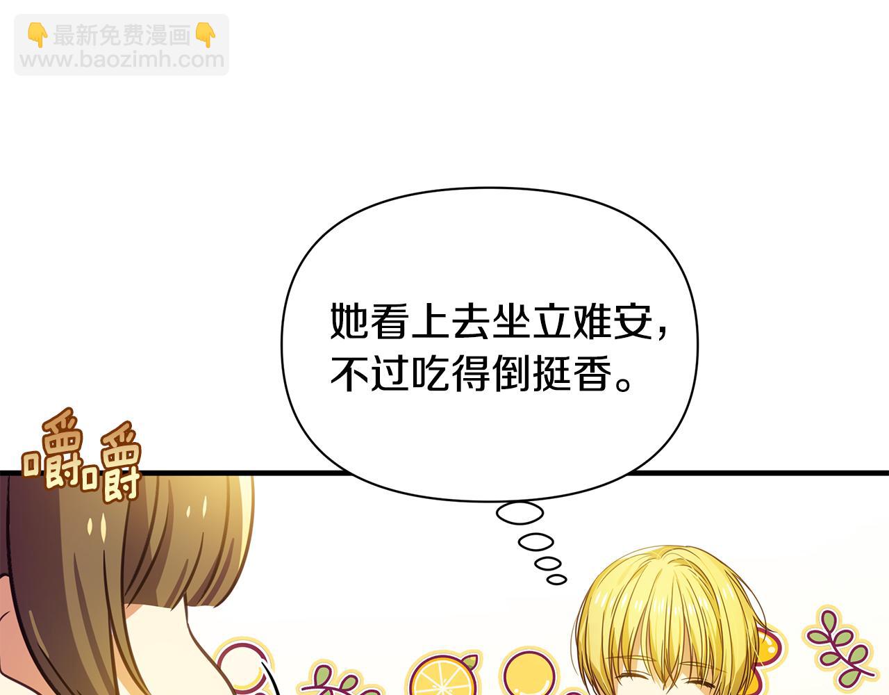 第13话 监视皇子(1/4)-第17话