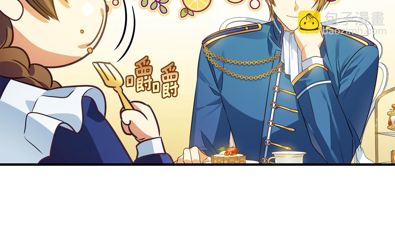 第13话 监视皇子(1/4)-第17话