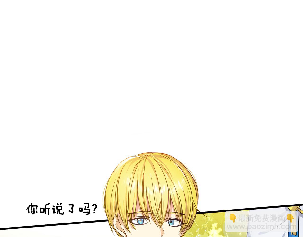 第13话 监视皇子(1/4)-第17话