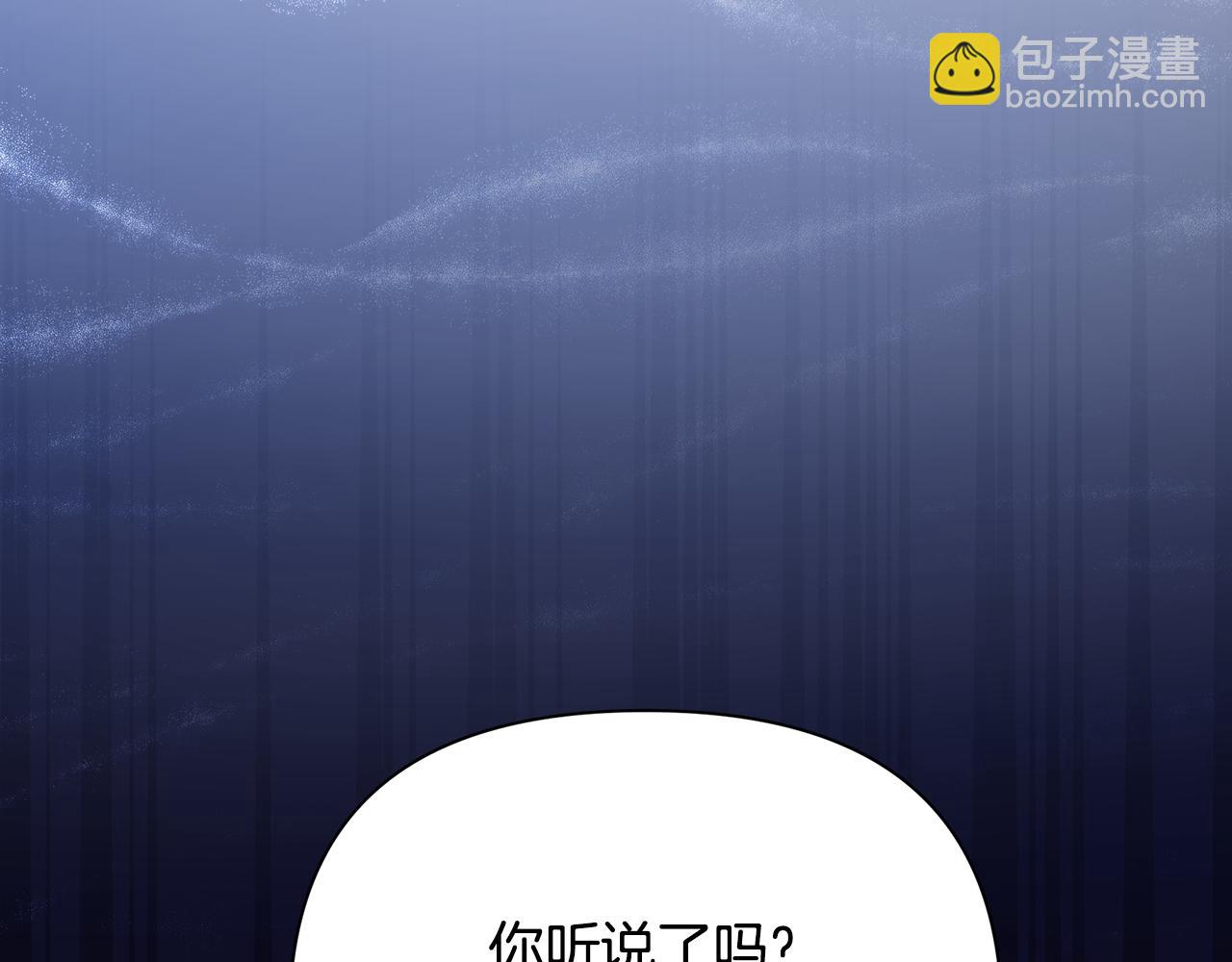 第13话 监视皇子(1/4)-第17话