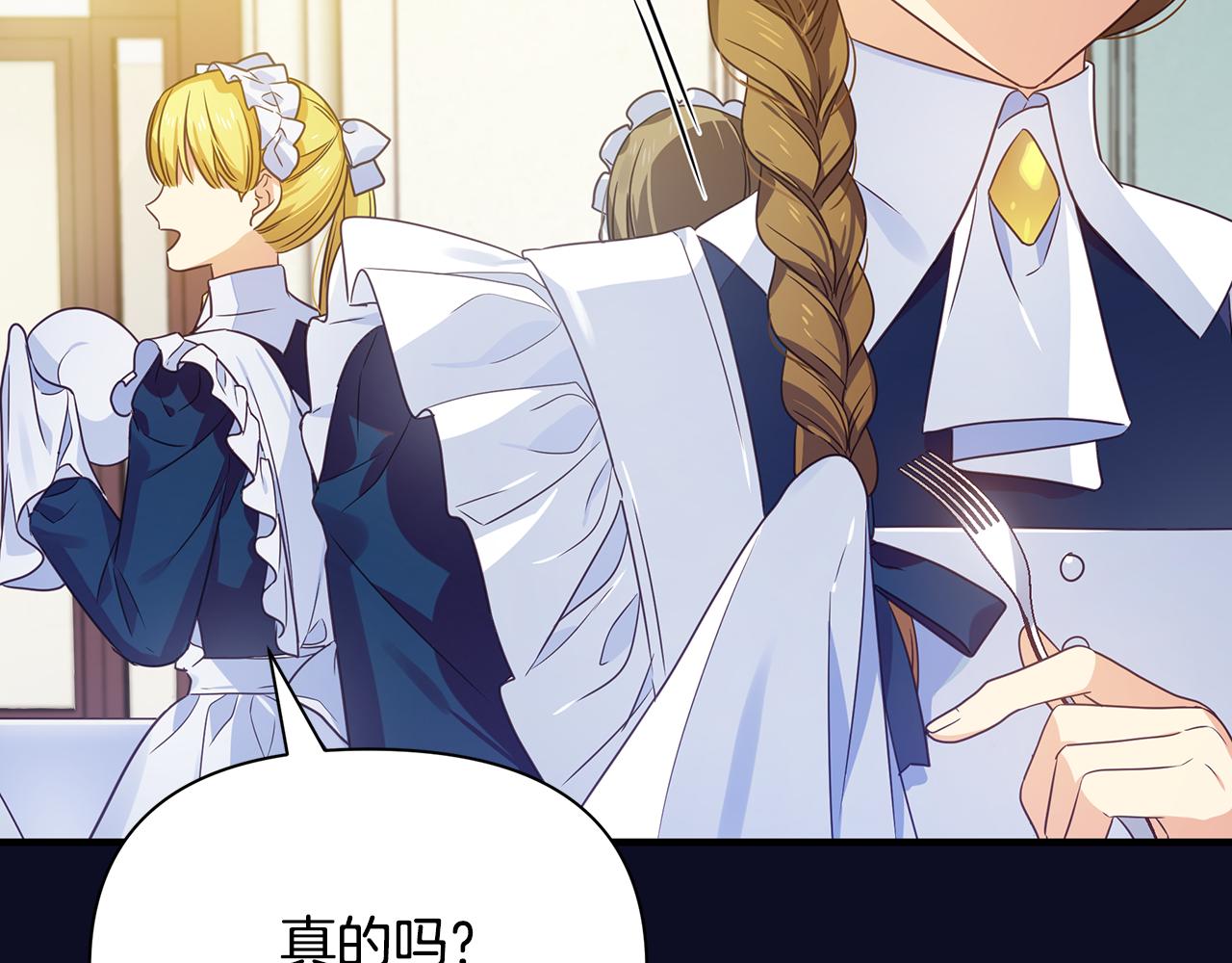 第13话 监视皇子(1/4)-第17话