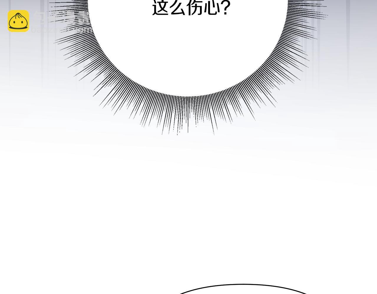 第13话 监视皇子(1/4)-第17话