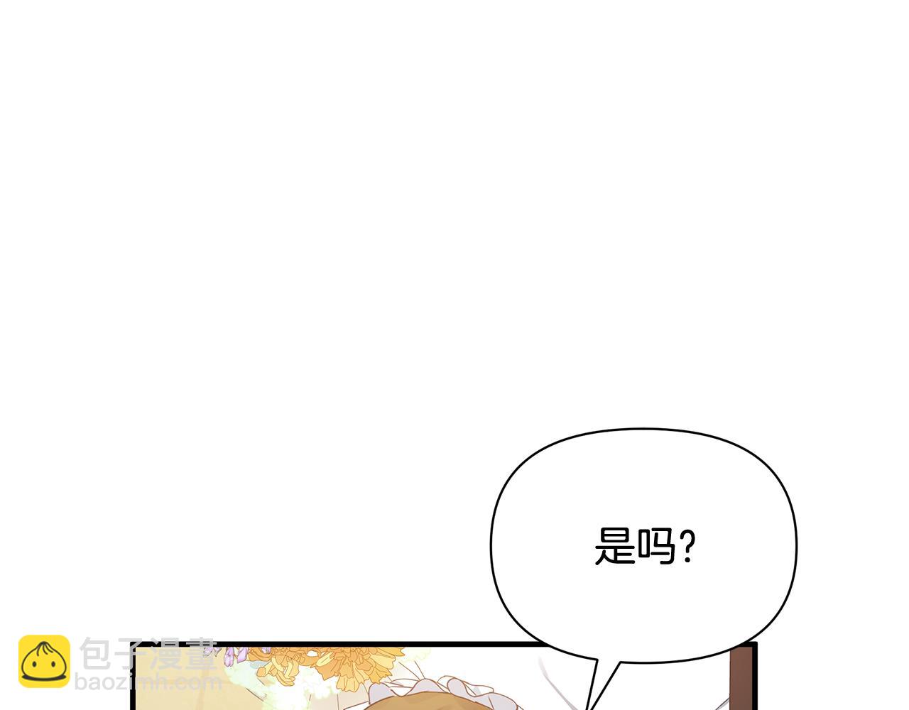 第13话 监视皇子(1/4)-第17话