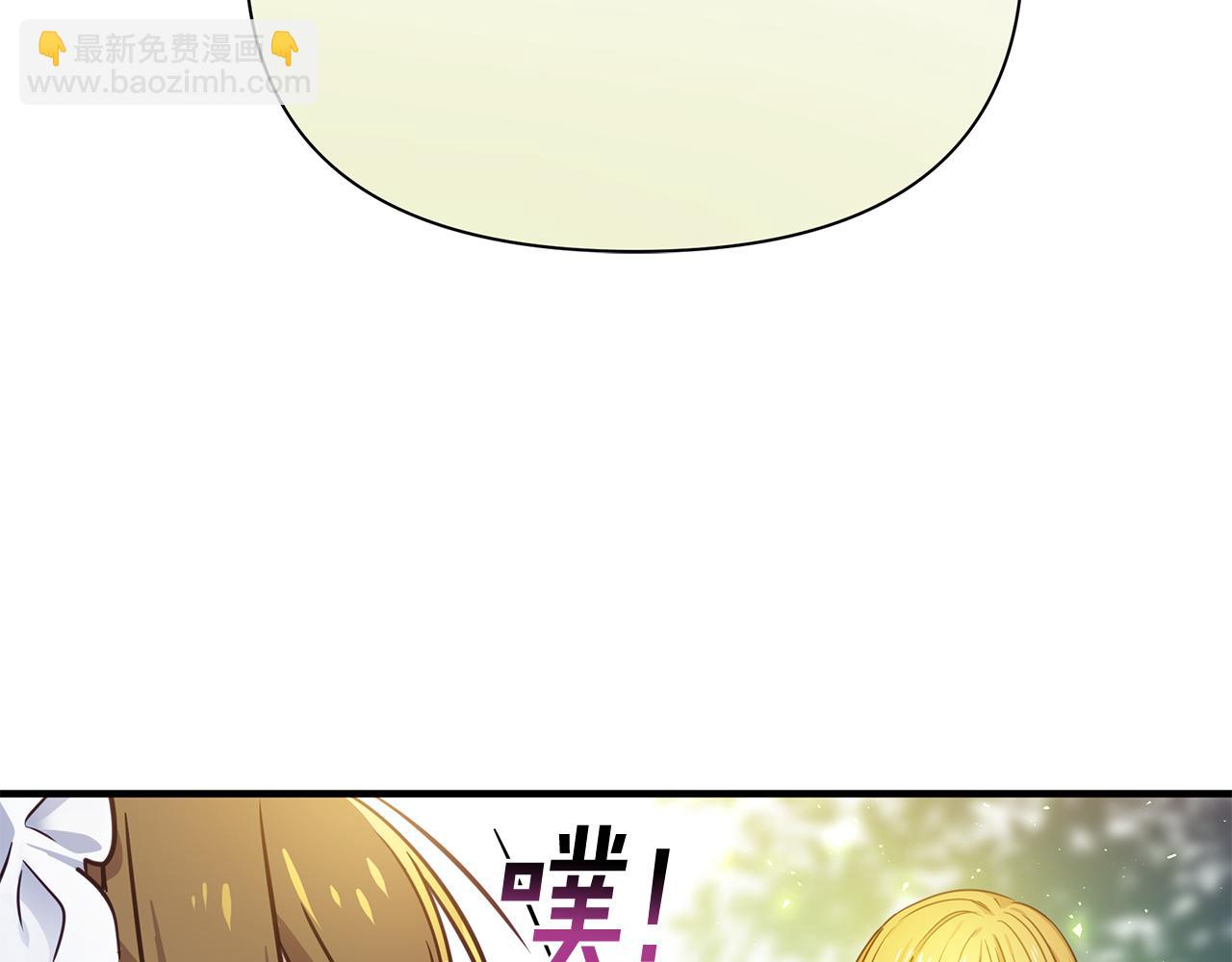 第13话 监视皇子(1/4)-第17话