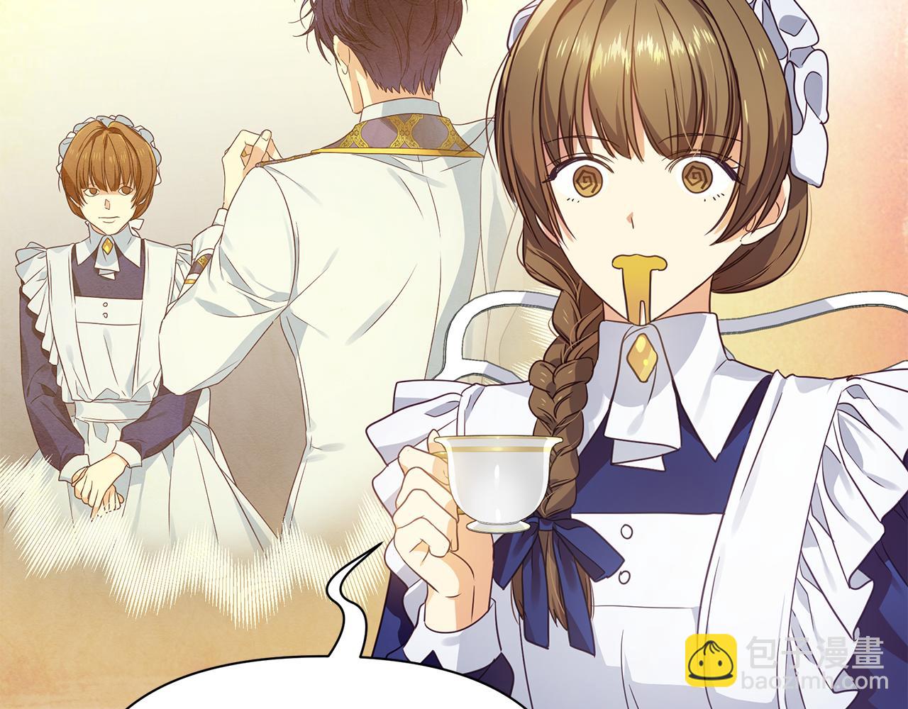 第13话 监视皇子(1/4)-第17话