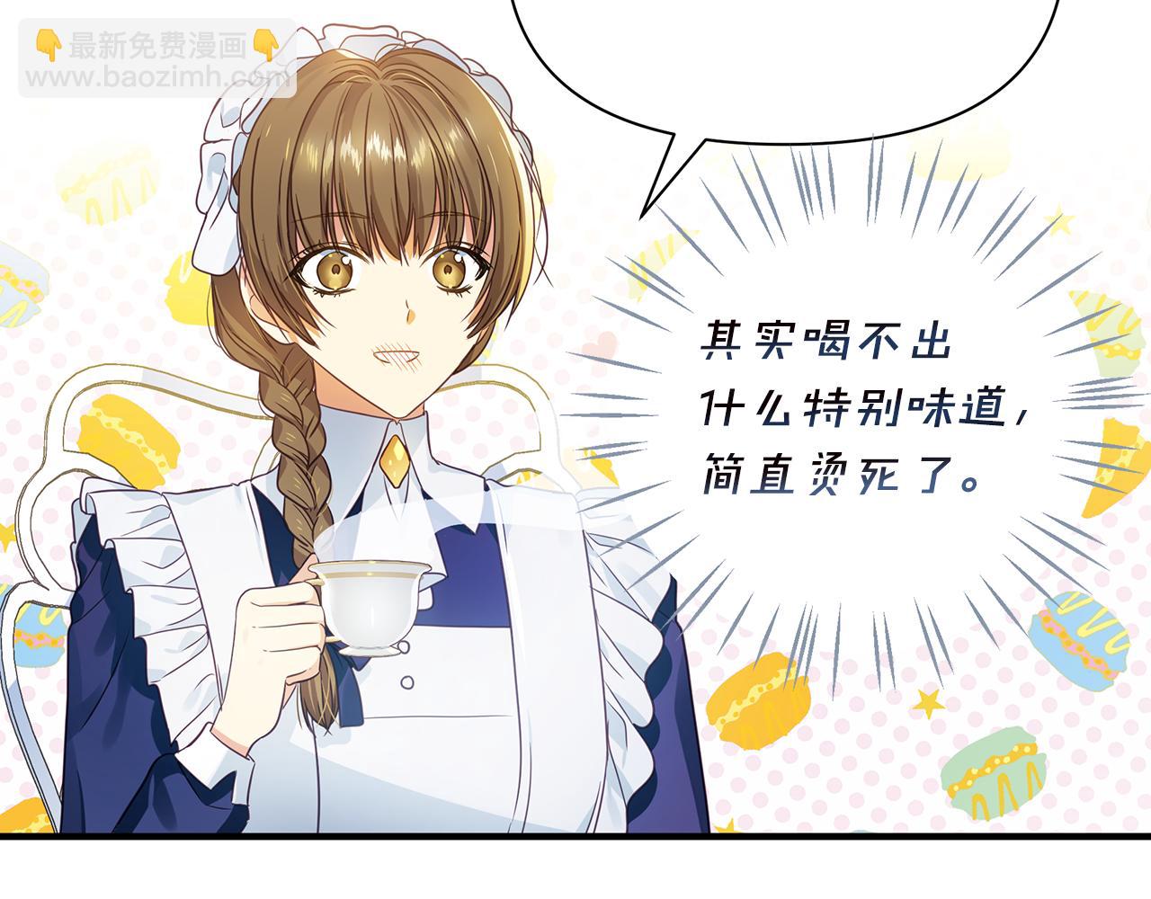 第13话 监视皇子(1/4)-第17话