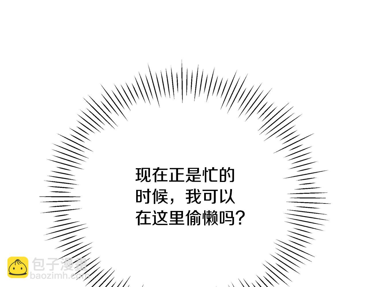 第13话 监视皇子(1/4)-第17话