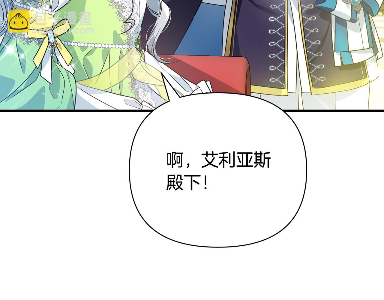 第15话 睡得香(1/4)-第19话