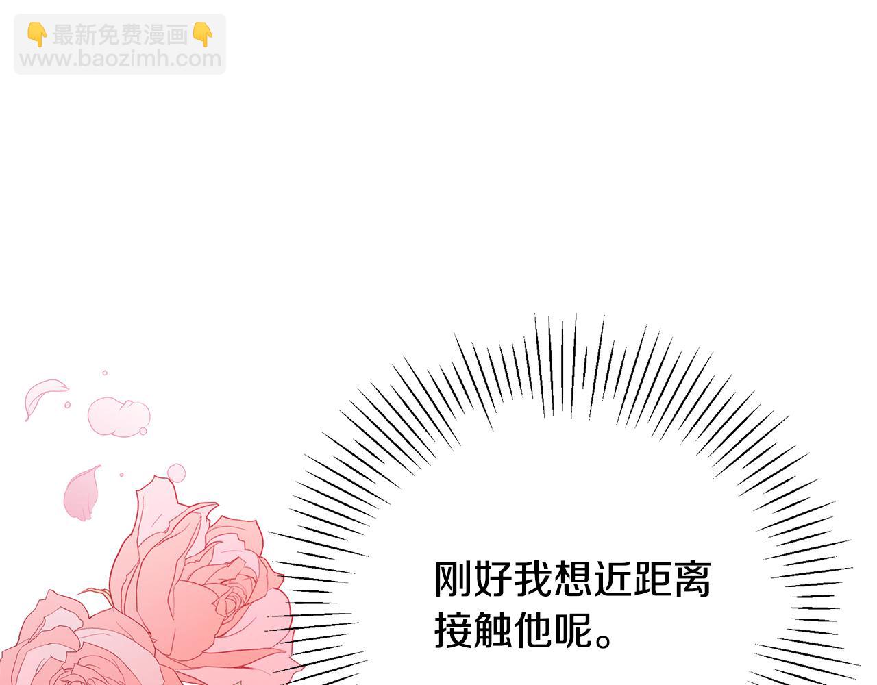 第15话 睡得香(1/4)-第19话