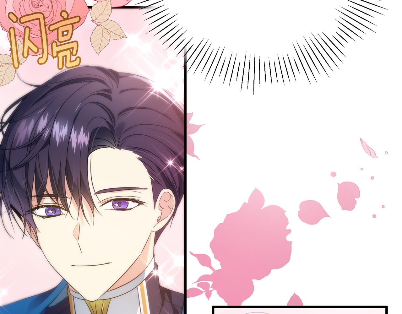 第15话 睡得香(1/4)-第19话