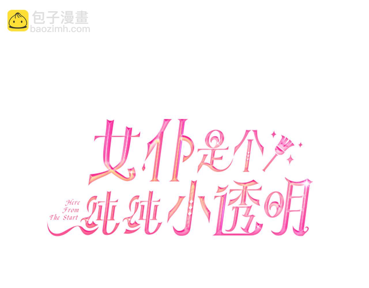 第15话 睡得香(1/4)-第19话