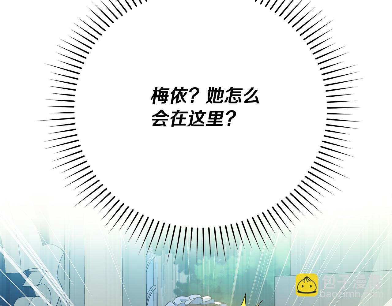 第15话 睡得香(1/4)-第19话