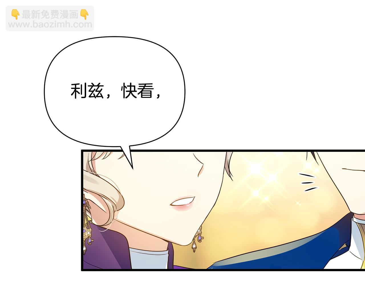 第15话 睡得香(1/4)-第19话