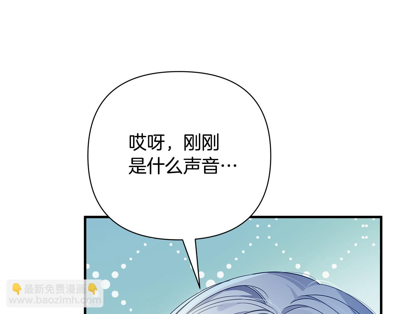 第15话 睡得香(1/4)-第19话