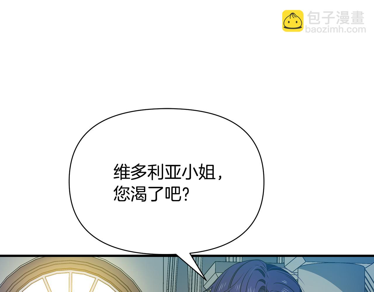 第15话 睡得香(1/4)-第19话