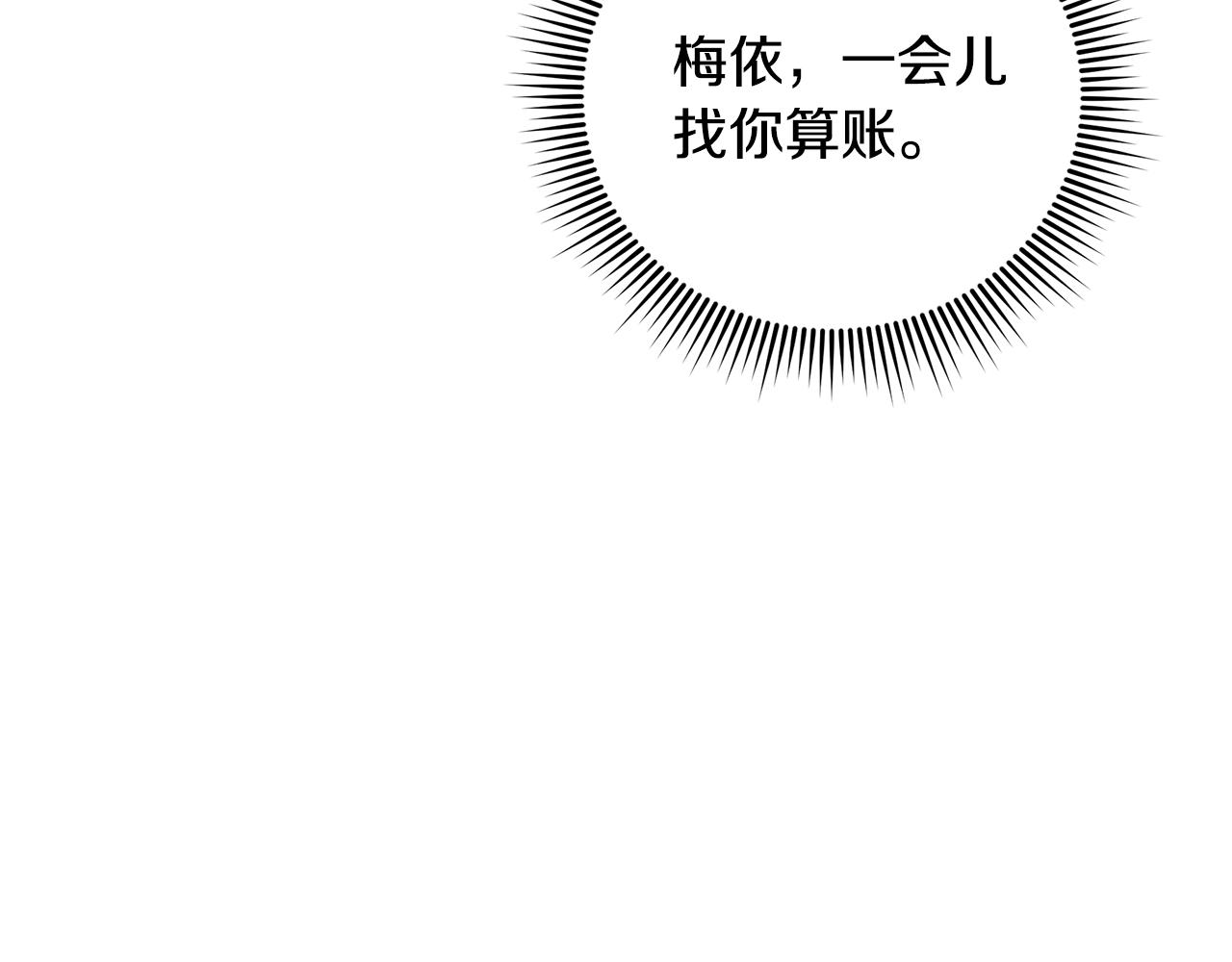 第15话 睡得香(1/4)-第19话