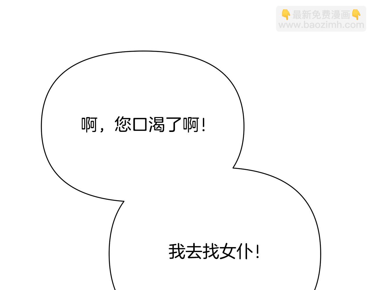 第15话 睡得香(1/4)-第19话