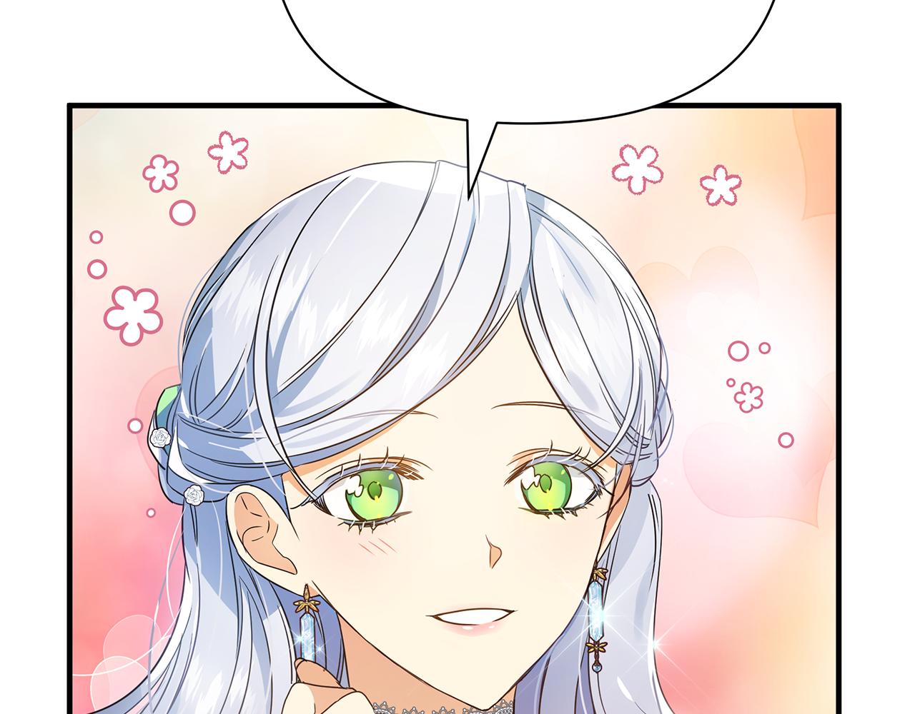 第15话 睡得香(1/4)-第19话