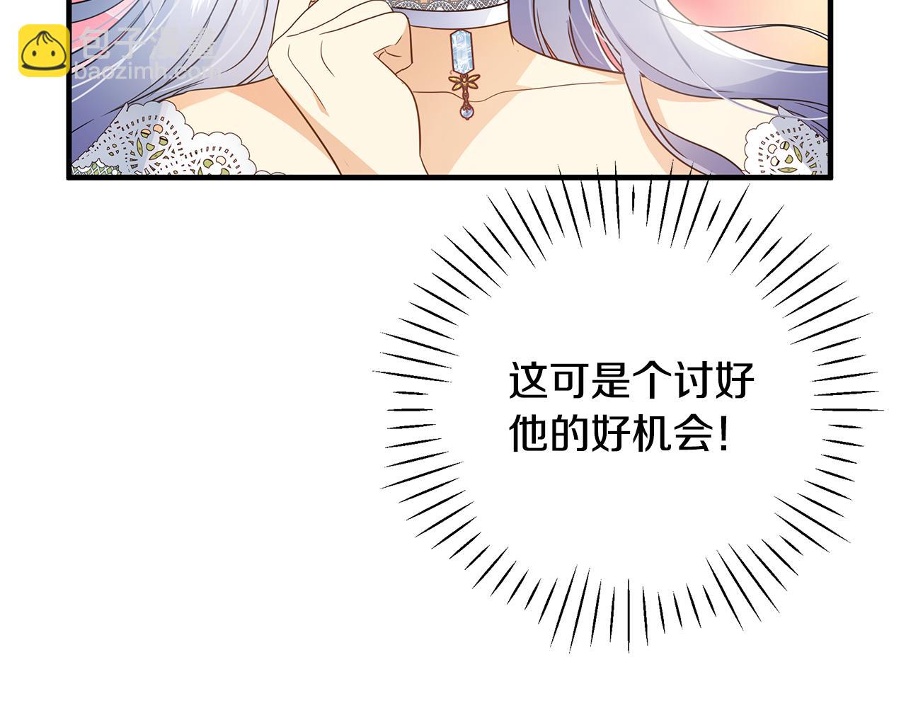 第15话 睡得香(1/4)-第19话