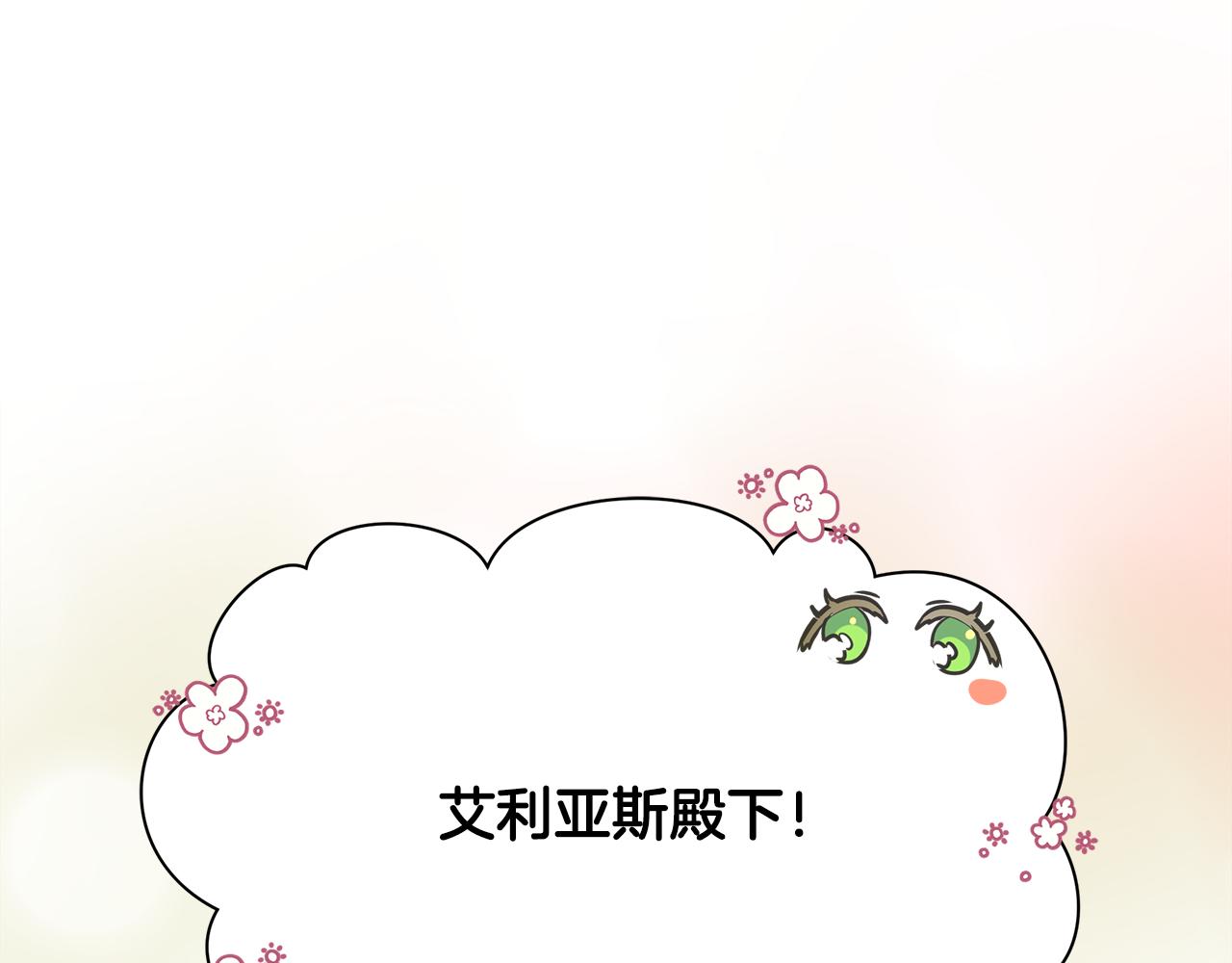 第15话 睡得香(1/4)-第19话