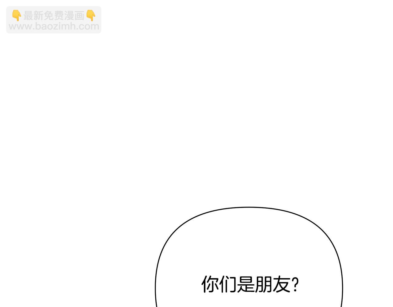 第17话 香薰蜡烛(1/4)-第21话