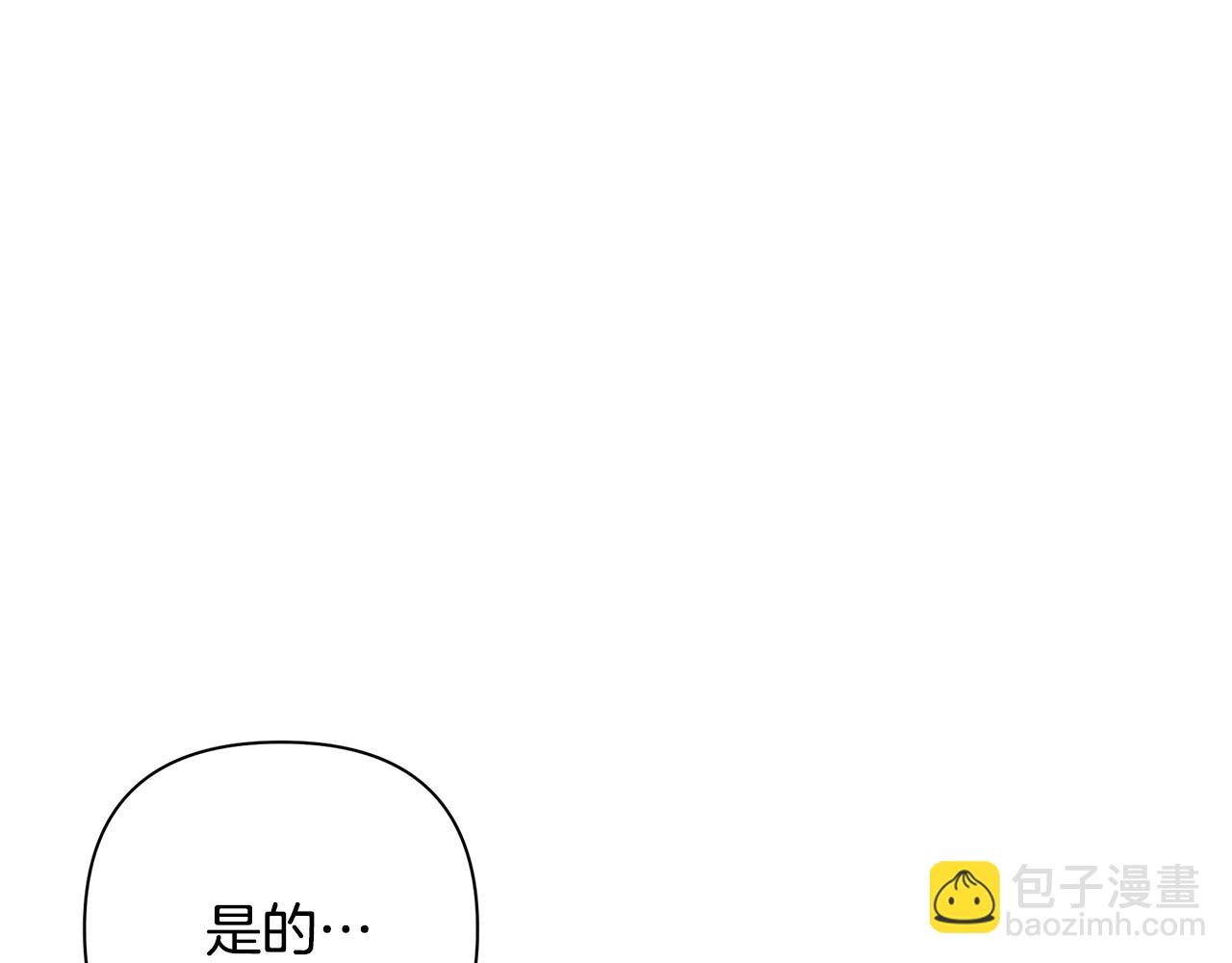 第17话 香薰蜡烛(1/4)-第21话