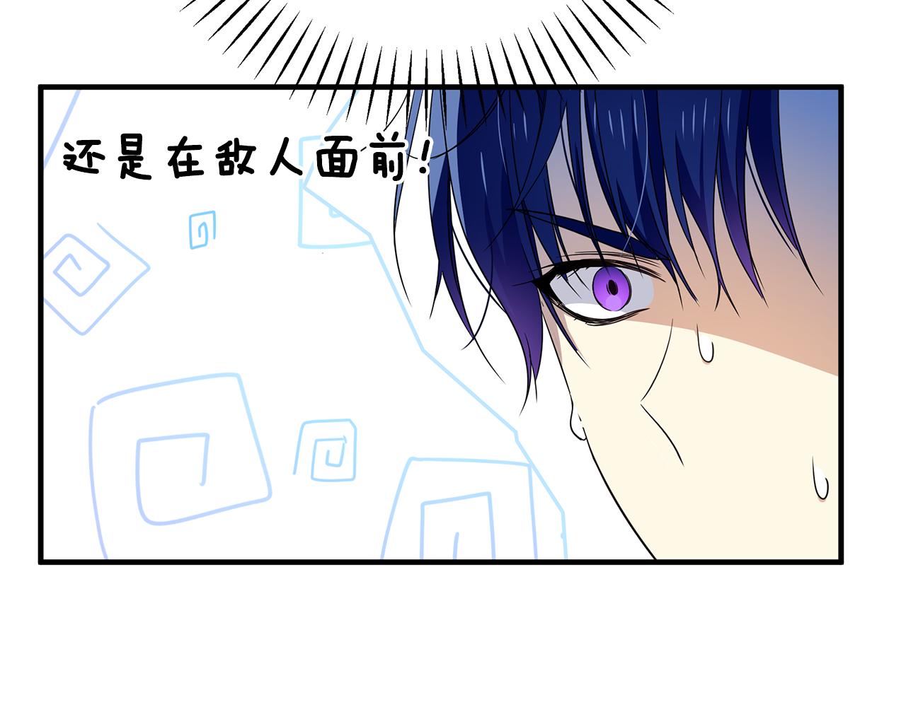 第17话 香薰蜡烛(1/4)-第21话