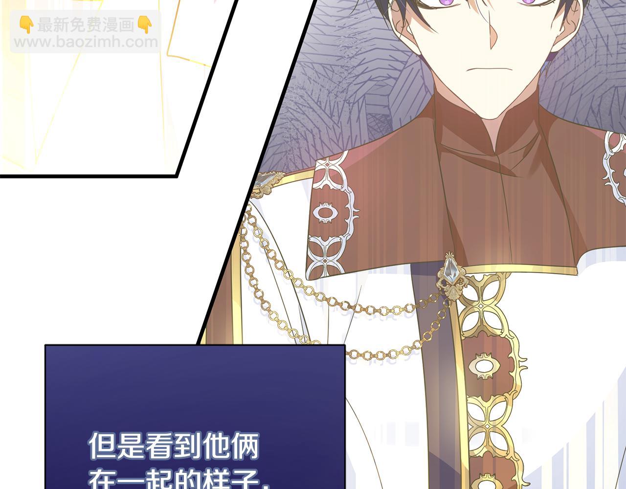 第17话 香薰蜡烛(1/4)-第21话