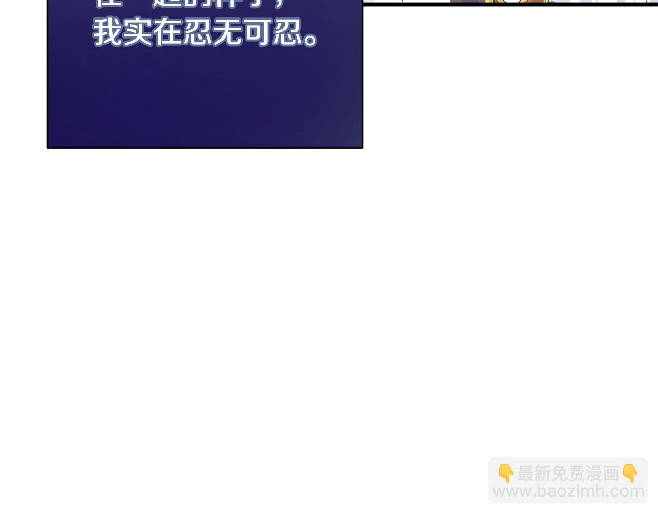 第17话 香薰蜡烛(1/4)-第21话