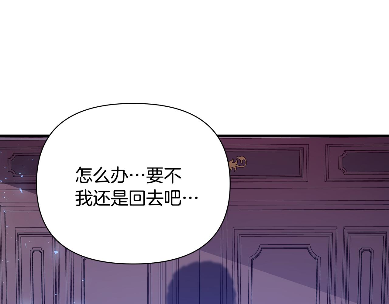 第19话 玛利亚(1/4)-第23话