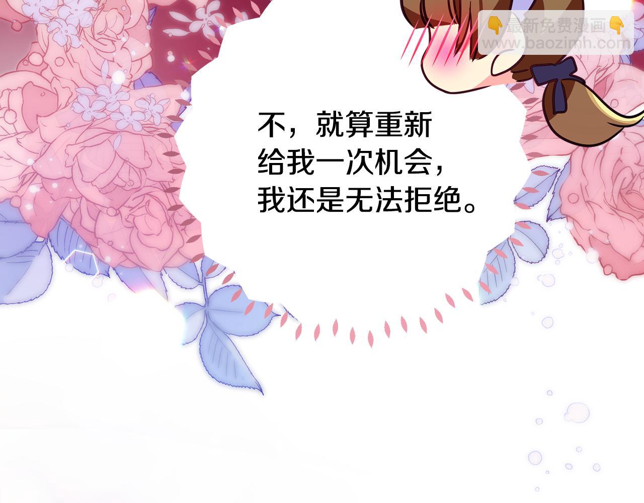 第19话 玛利亚(1/4)-第23话