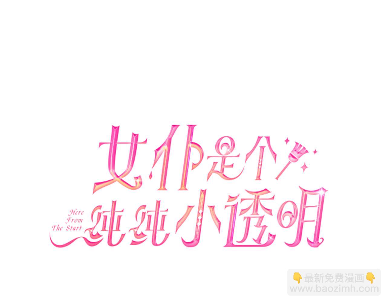 第19话 玛利亚(1/4)-第23话