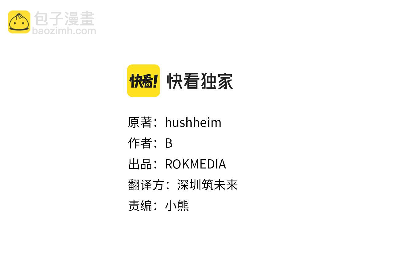 第19话 玛利亚(1/4)-第23话