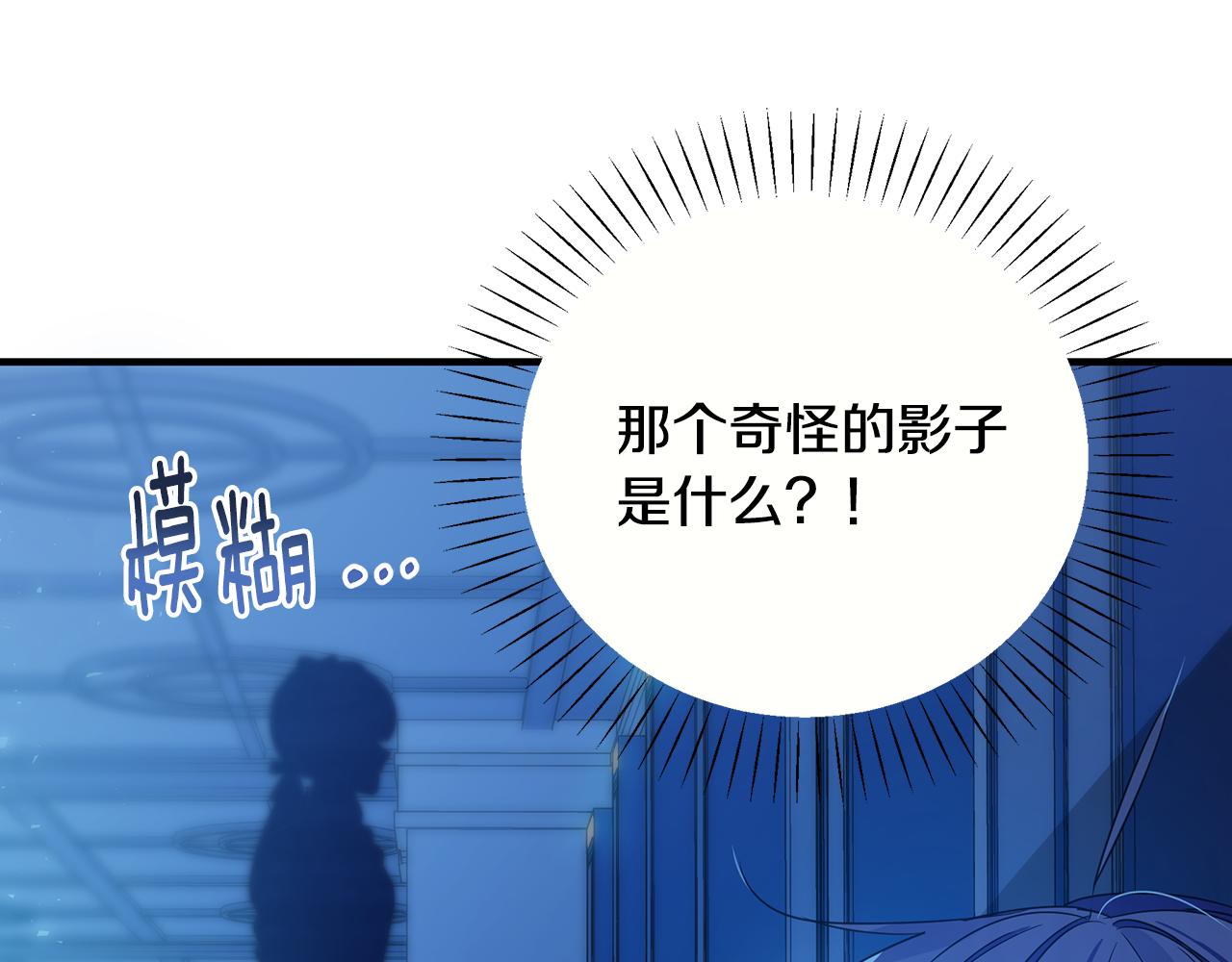 第19话 玛利亚(1/4)-第23话