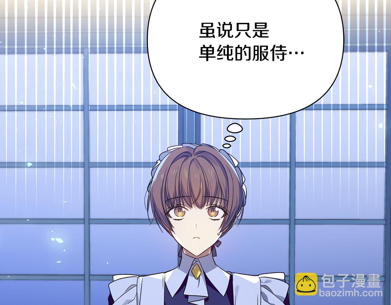 第19话 玛利亚(1/4)-第23话