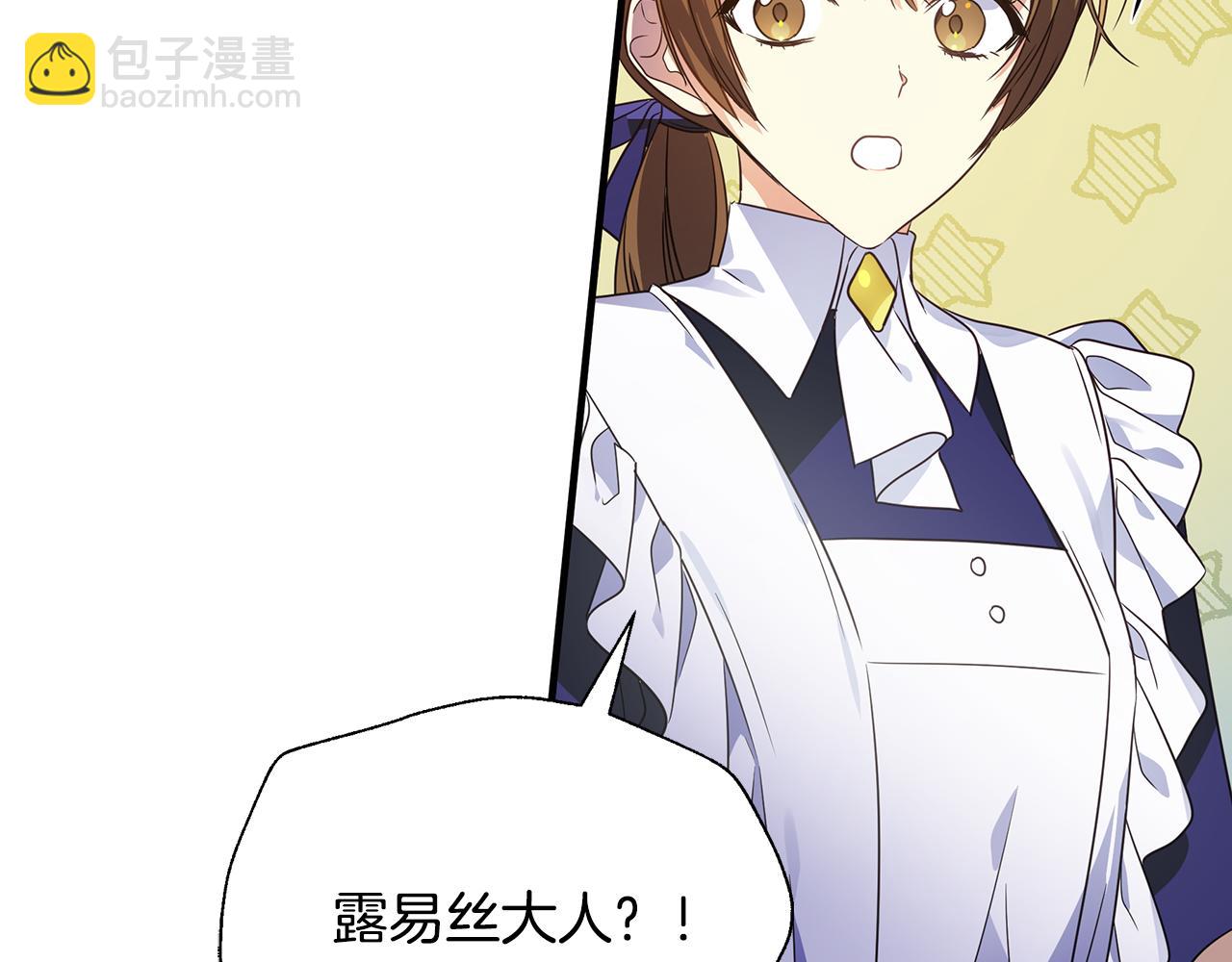 第19话 玛利亚(1/4)-第23话