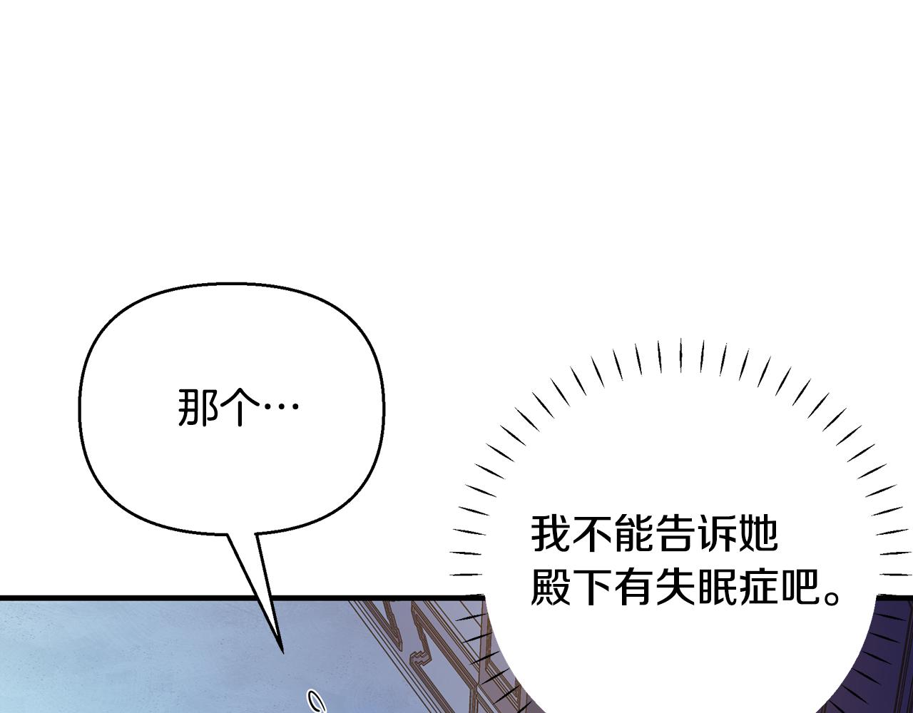 第19话 玛利亚(1/4)-第23话