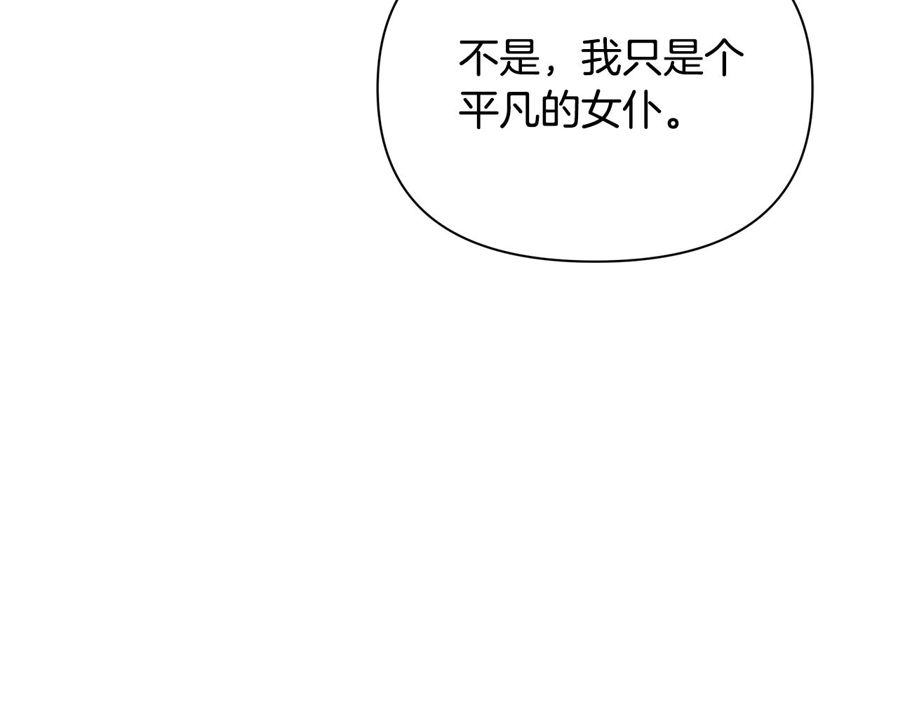 第19话 玛利亚(1/4)-第23话