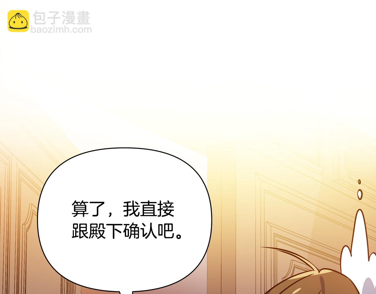 第19话 玛利亚(1/4)-第23话