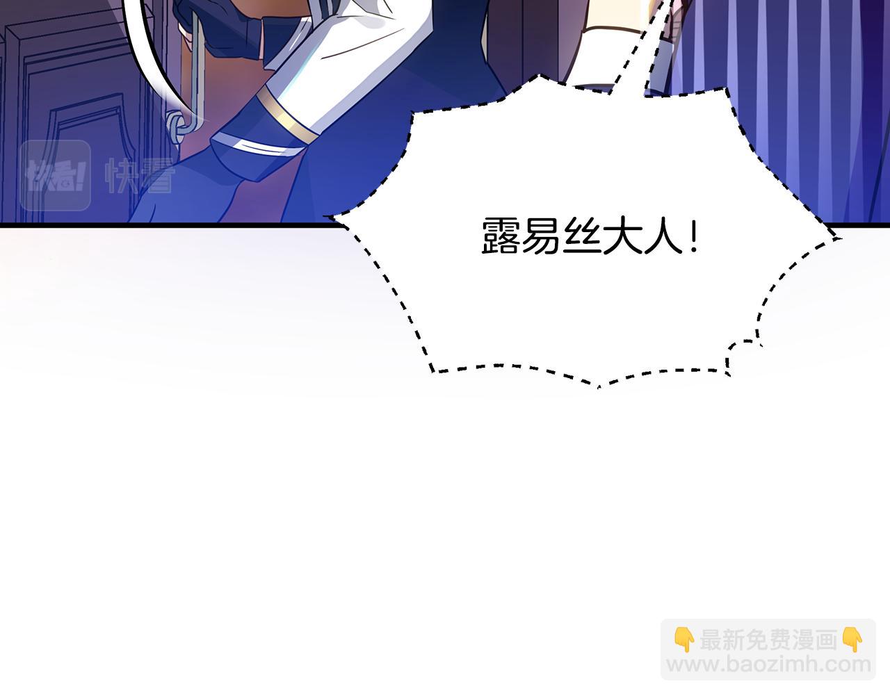 第19话 玛利亚(1/4)-第23话