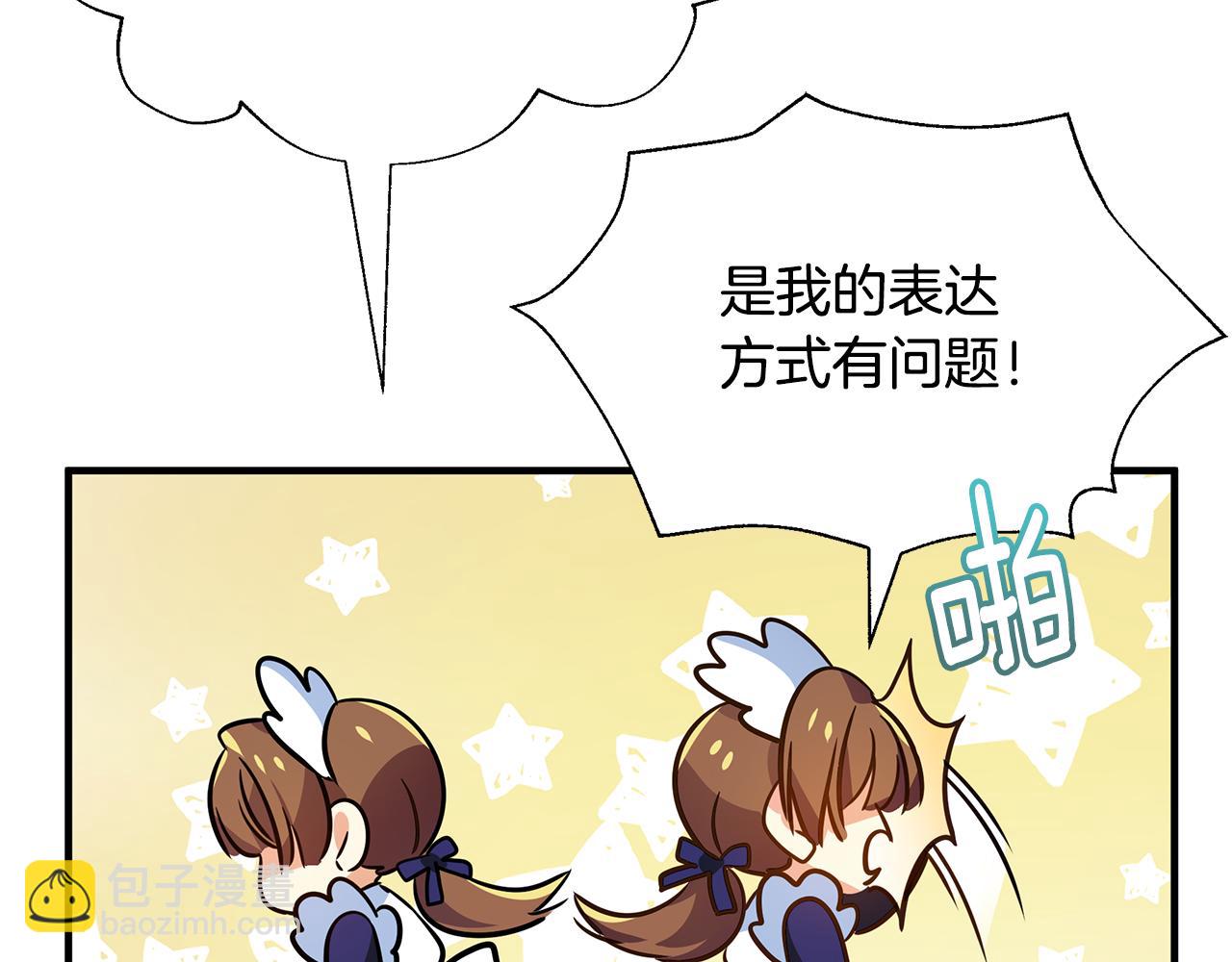 第19话 玛利亚(1/4)-第23话